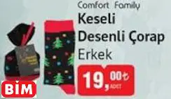 KESELİ DESENLİ ÇORAP ERKEK